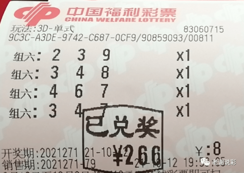 老谢说彩3d推荐173期老谢老谢说彩3D推荐-第1张图片