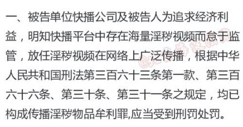 下载快播最新版-第1张图片