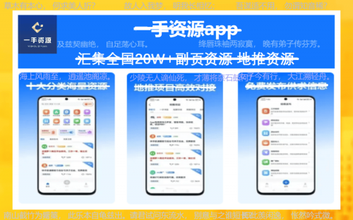 app推广破解推广软件破解版，策略与技巧-第3张图片
