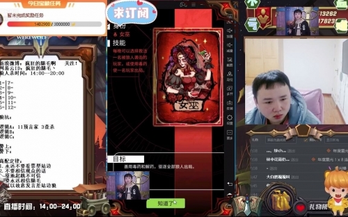 13262cc马会传论坛开奖13262cc马会传论坛开奖揭秘-第3张图片