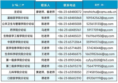 13262cc马会传论坛开奖13262cc马会传论坛开奖揭秘-第2张图片