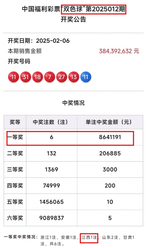 170彩票号码170彩票揭秘，如何把握幸运之门