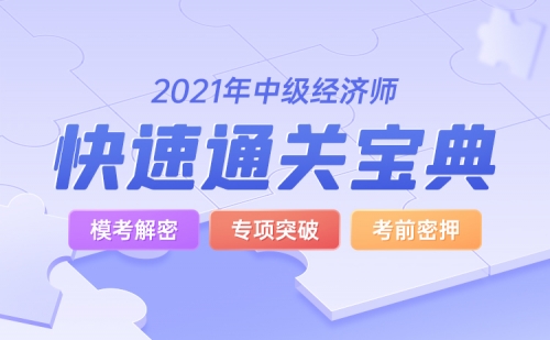 六盒宝典2021年最新版六盒宝典2021年最新版-第2张图片