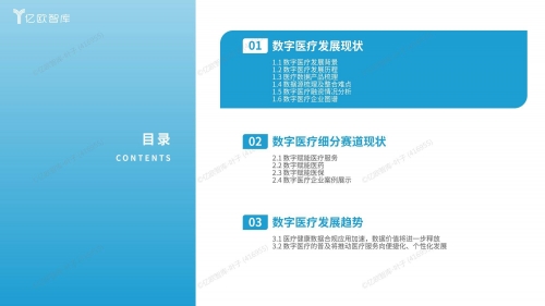 2024新澳免费资料三头，引领未来发展的新机遇-第2张图片