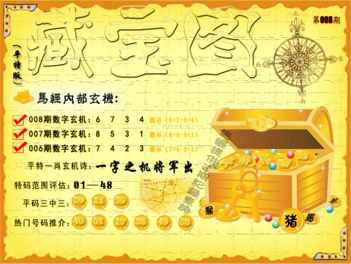 2021年香港马内部免费资料2021年香港马内部免费资料概览-第2张图片