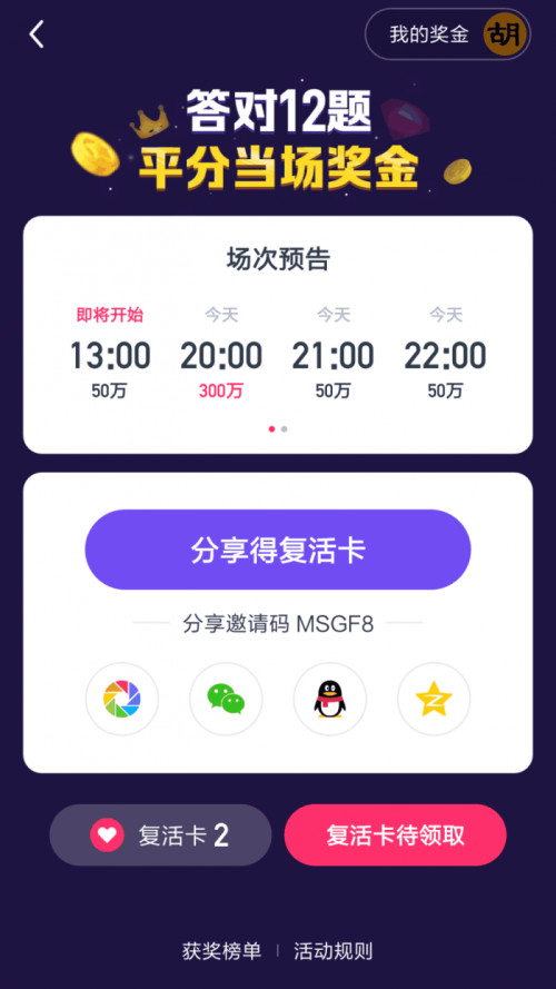新澳门最快直播开奖新澳门直播现场开奖直播-第2张图片