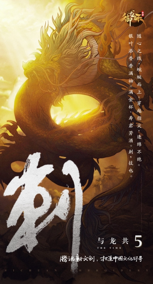 御龙在天线下视频电玩巴士御龙在天，沉浸式游戏体验之旅-第3张图片