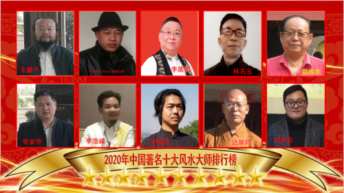 成都算命准之地探-第2张图片