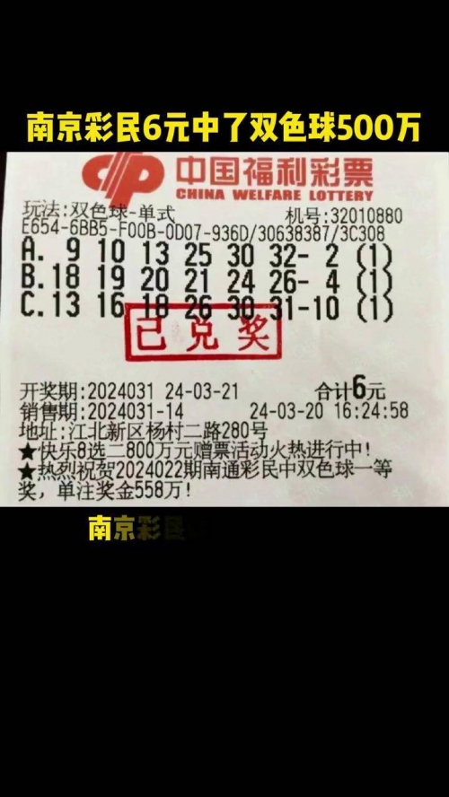 500万彩票最新官网500万彩票最新官网揭秘-第3张图片