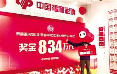 双色球开奖结果揭晓，87号彩票-第2张图片