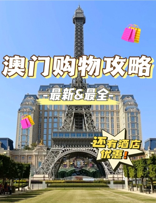 2023澳门资料大全免费完整版,14号2023澳门资料大全免费完整版