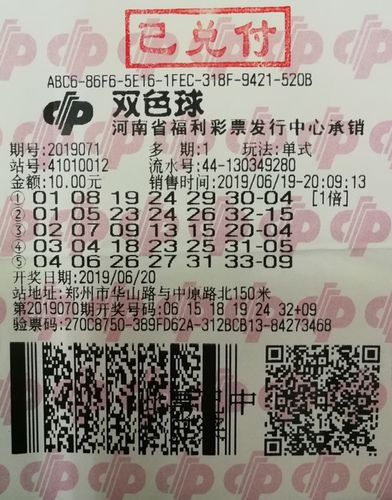 彩票过滤软件能中奖吗500万彩票过滤器，财富与梦想的双重保障-第1张图片