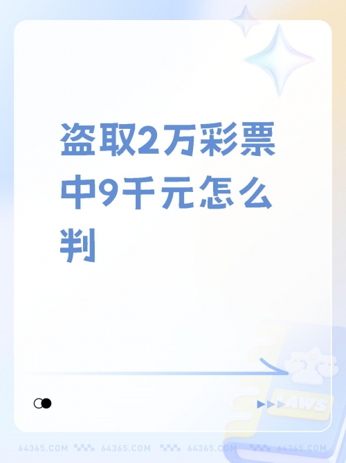 彩票合买违法的吗彩票合买的魅力与风险