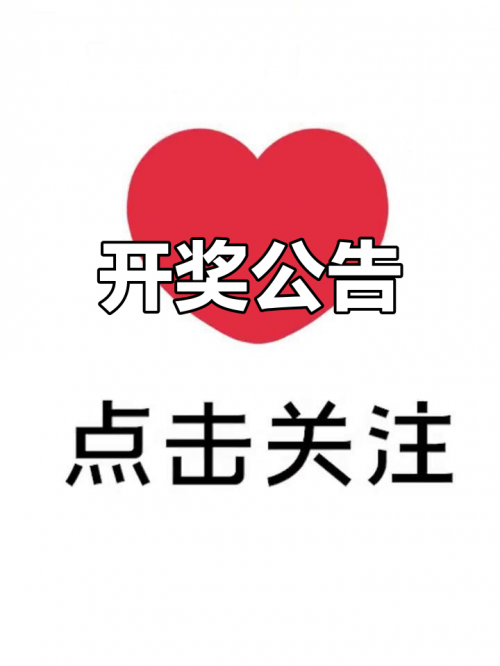 香港开奖现场直播结果香港开奖现场直播结果揭晓-第2张图片