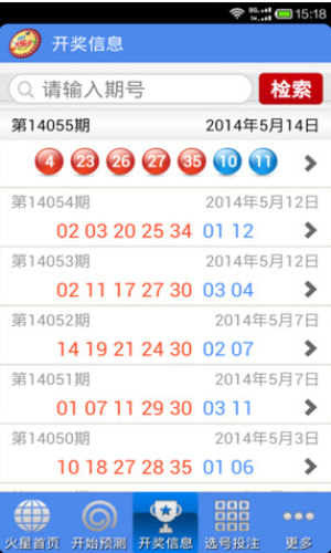 香港开奖现场直播结果香港开奖现场直播结果揭晓-第1张图片