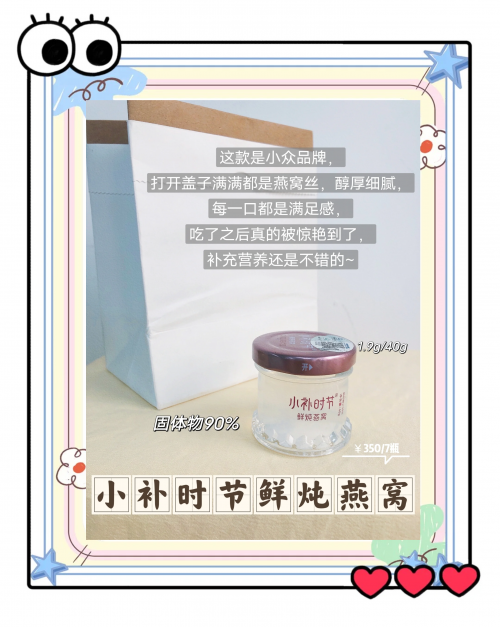 天然燕窝价格曝光!一斤最低多少钱?商家不敢说的真相天然燕窝价格概述