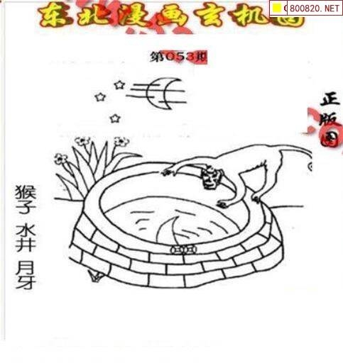 3d字谜画谜总汇全图3D字谜画谜大全