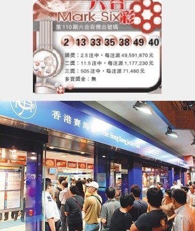 开奖记录开奖结果 香港开奖记录，揭晓幸运时刻-第1张图片
