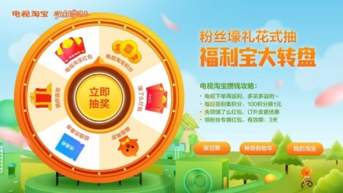 福利宝APP引导网站，引领福利新风尚-第1张图片
