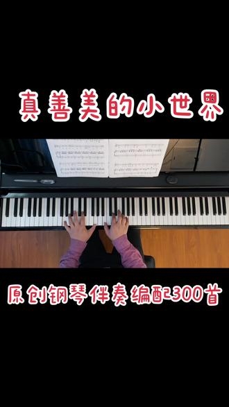 中国音乐伴奏网，探索音乐世界的新窗口-第2张图片