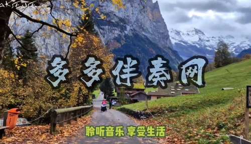 中国音乐伴奏网，探索音乐世界的新窗口-第1张图片