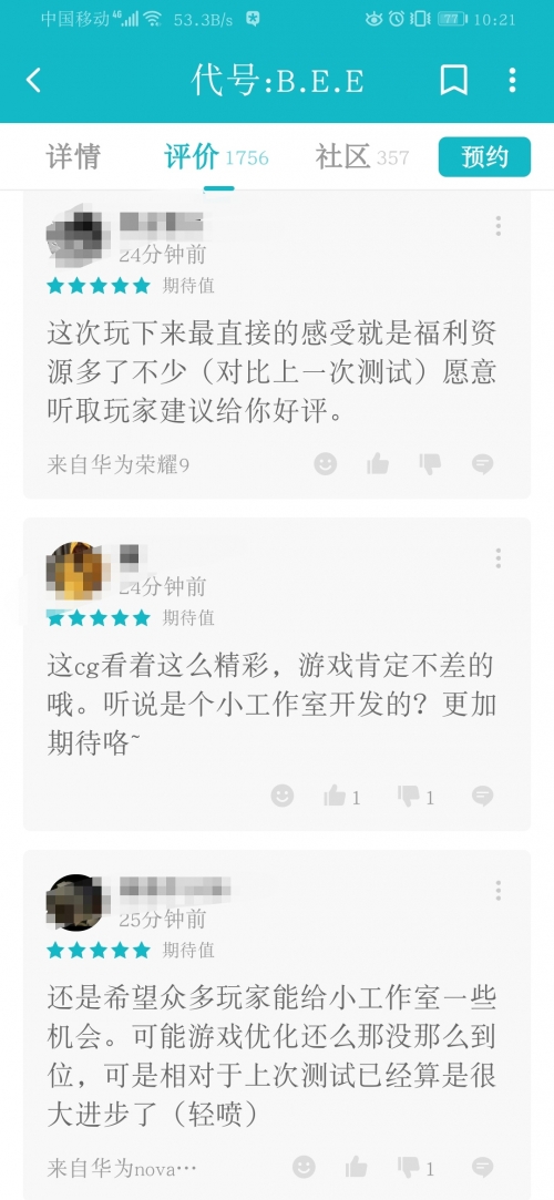 一牛网，网络牛人的聚集地-第2张图片