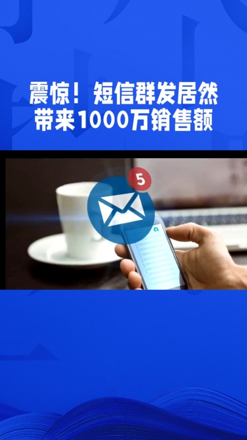 163短信群发平台收费吗163短信群发平台，高效便捷的短信发送工具