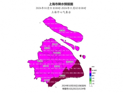 上海台风最新进展上海台风最新进展-第2张图片