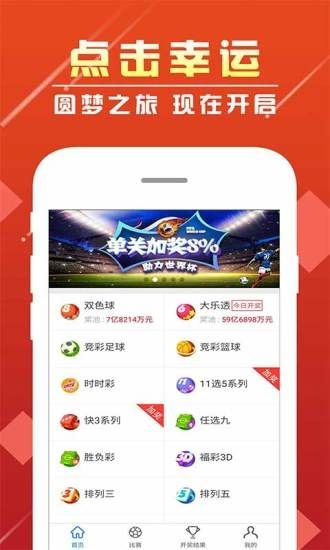 天下彩天资料与你同行天下彩天资料与你同行