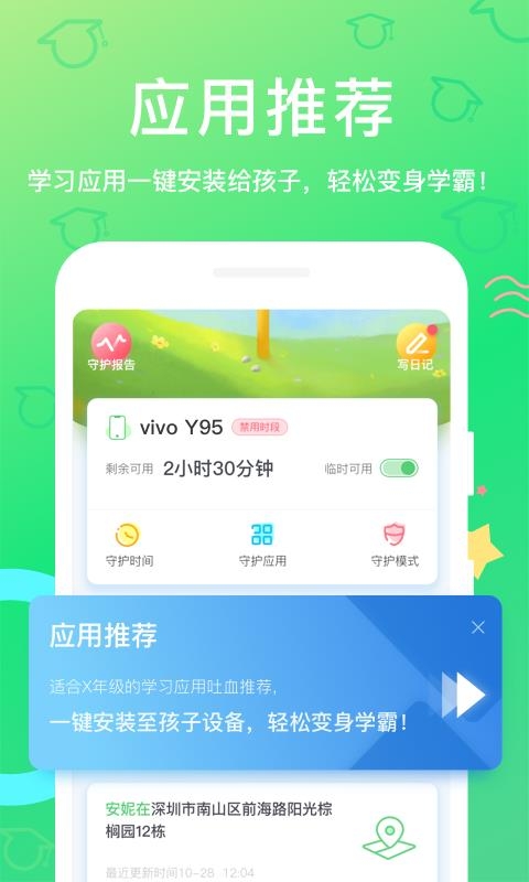 下载626软件6122C软件下载攻略-第2张图片