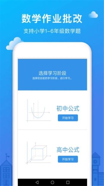 下载626软件6122C软件下载攻略