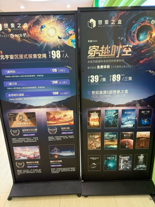 3D在线缩水，沉浸式体验的新篇章
