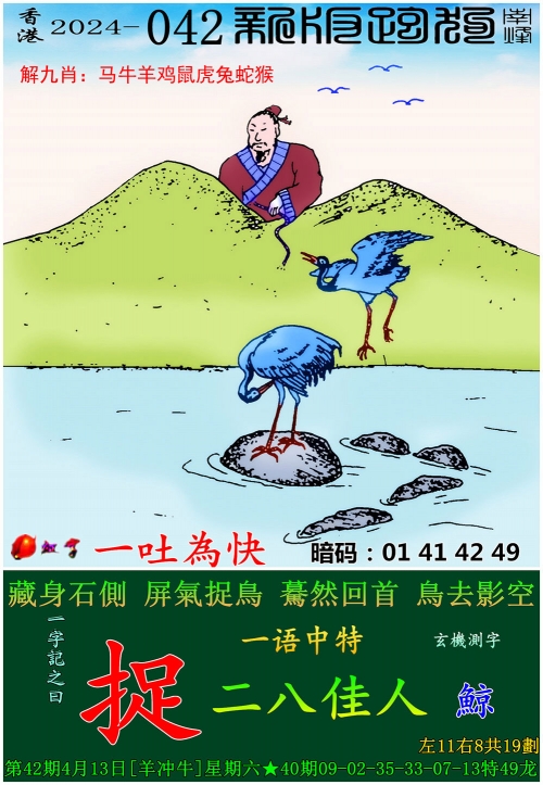 澳门一肖一码免费公开
