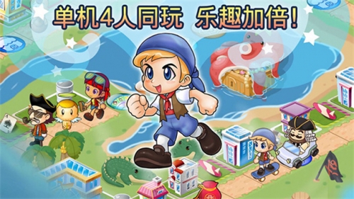 大富翁4fun苹果版下载大富翁4fun，游戏中的财富与冒险