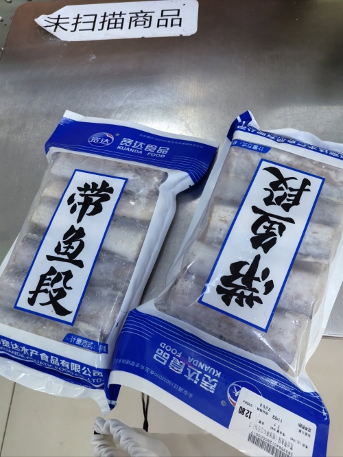 财付通首页登录手机版财付通首页，便捷支付新体验-第2张图片