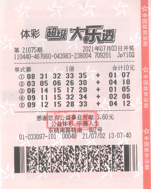 天空彩票与你同行免费资料大全天空彩票与你同行免费资料大全-第3张图片