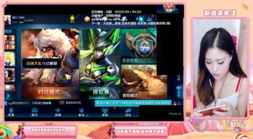虎牙直播王者荣耀，游戏直播的新篇章
