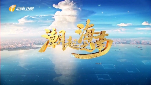 潮州电视台潮州电视台，文化传播的新窗口-第1张图片
