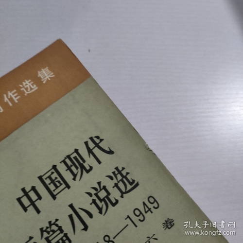 正版资料大全全年2019小说正版资料大全全年2019小说概述-第2张图片