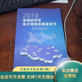 正版资料大全全年2019小说正版资料大全全年2019小说概述-第1张图片