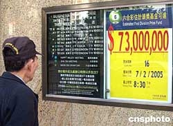 香港27期开奖结果揭晓