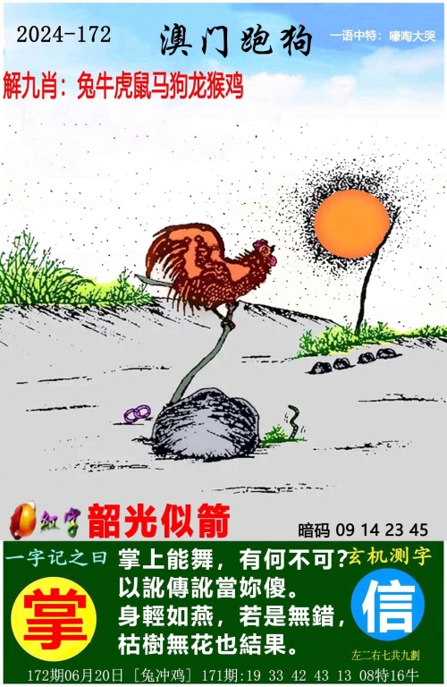 澳门管家婆免费资料特点