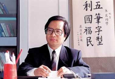 当代毕升的意思当代毕升，创新与变革的引领者-第1张图片
