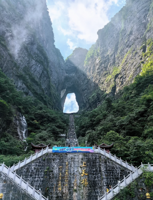 上海至张家界旅游攻略-第2张图片
