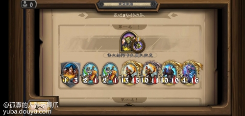 伟大的阿卡扎曼扎拉克