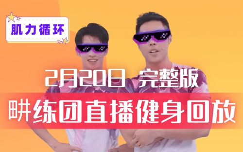 刘畊宏直播收入10天暴涨近10倍刘畊宏直播收入10天暴涨近10倍，直播新纪元下的财富奇迹-第2张图片