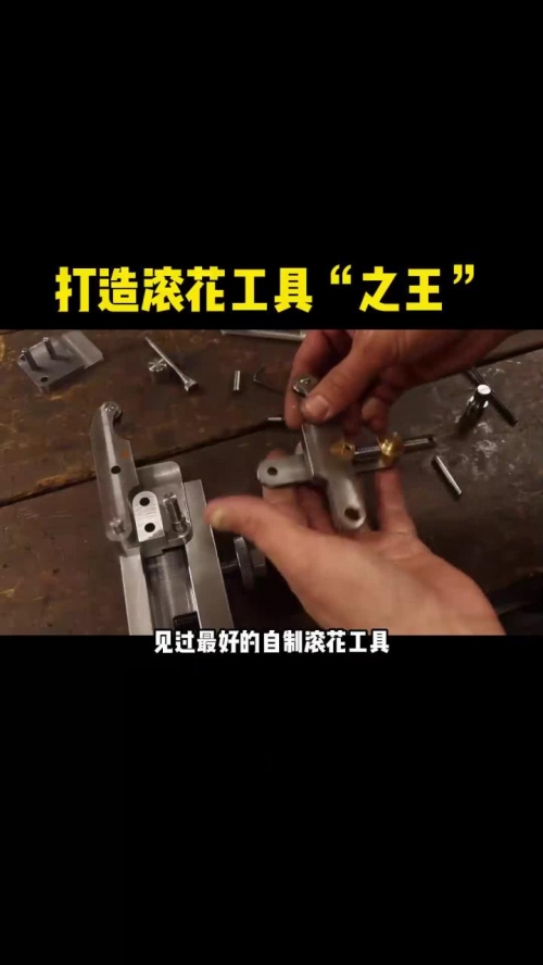 弹簧锤弹簧锤，工具之王-第1张图片
