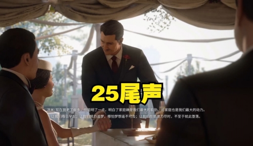 四海兄弟失落的天堂街道四海兄弟失落的天堂-第3张图片