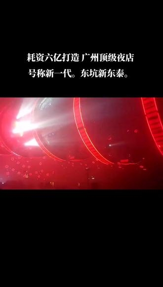 新东泰事件新东泰事件概述-第2张图片