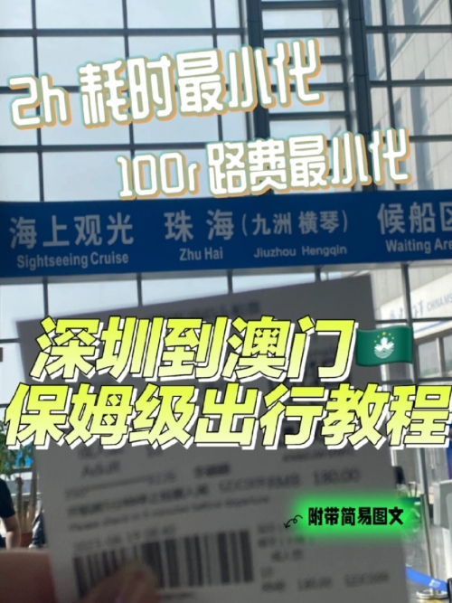港澳最近开奖记录 不港澳最近开奖记录概览-第3张图片
